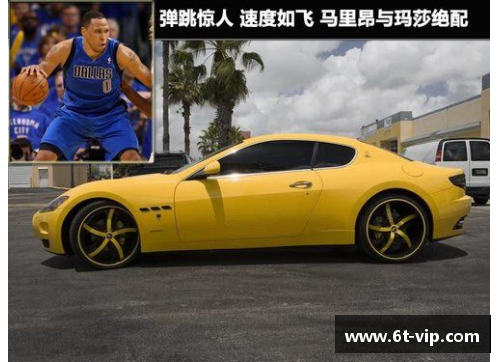 国安球员座驾：车型与球员品味的完美契合