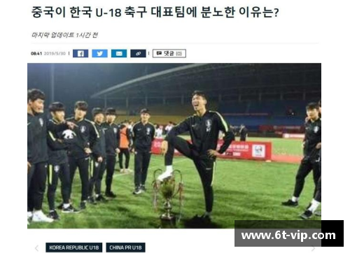 韩国足球：迈向世界舞台的崛起